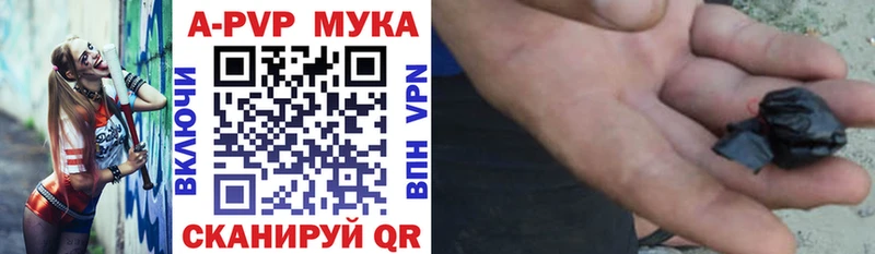 A PVP Crystall  наркотики  Дюртюли 