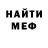 Amphetamine Розовый Alexandr Samsonuyk