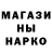 Кодеин напиток Lean (лин) H. V