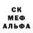 Alpha PVP кристаллы BennyTheBuffalo