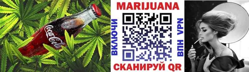 сколько стоит  Дюртюли  Canna-Cookies конопля 