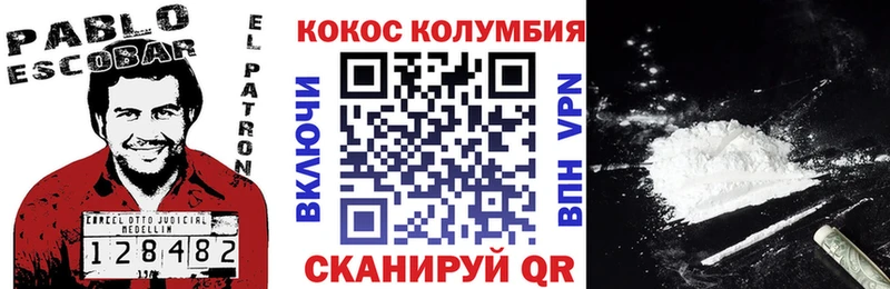 КОКАИН Боливия Дюртюли