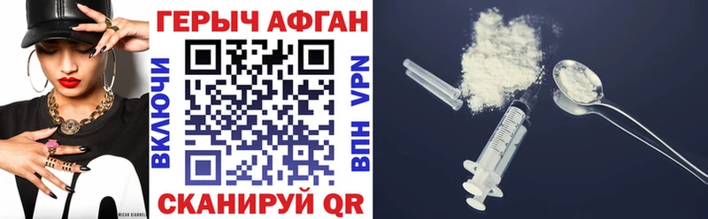 ГЕРОИН гречка  купить наркоту  Дюртюли 