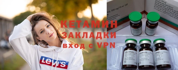эйфоретик Гусиноозёрск