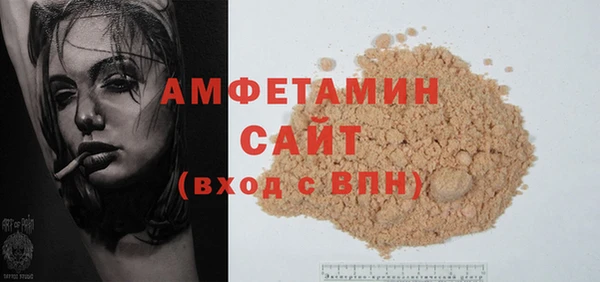 ПСИЛОЦИБИНОВЫЕ ГРИБЫ Елизово