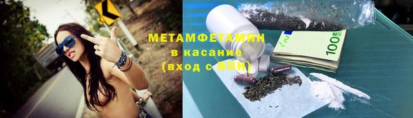 кристаллы Елабуга