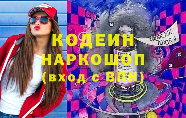кристаллы Елабуга
