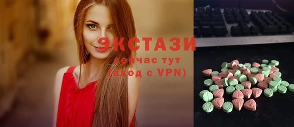 кристаллы Елабуга