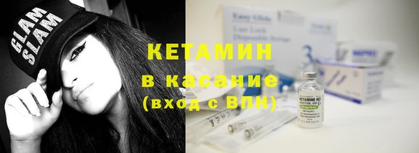 кристаллы Елабуга
