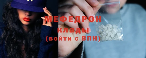 эйфоретик Гусиноозёрск
