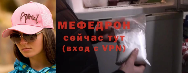 мяу мяу мука Гусь-Хрустальный