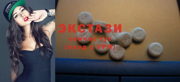 кристаллы Елабуга