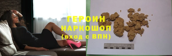 кокс Гусев