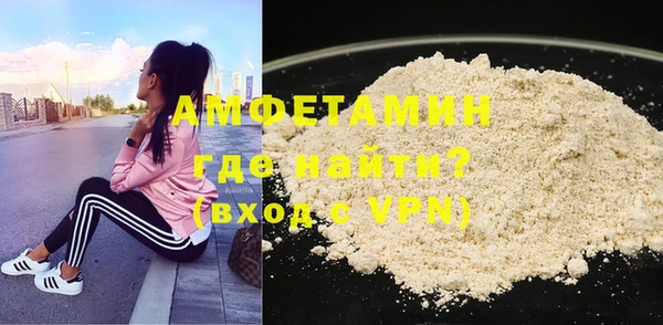 ПСИЛОЦИБИНОВЫЕ ГРИБЫ Елизово