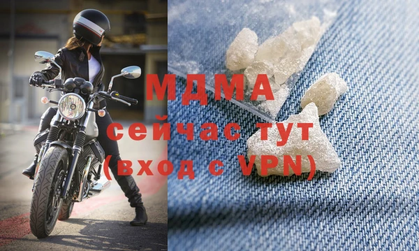 мяу мяу мука Гусь-Хрустальный