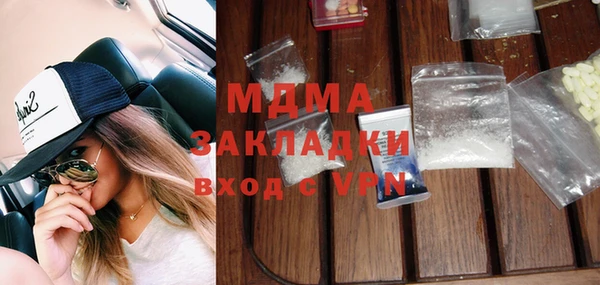 эйфоретик Гусиноозёрск