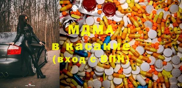 мяу мяу мука Гусь-Хрустальный