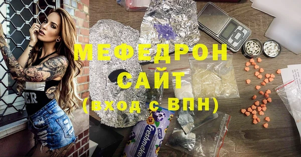кристаллы Елабуга