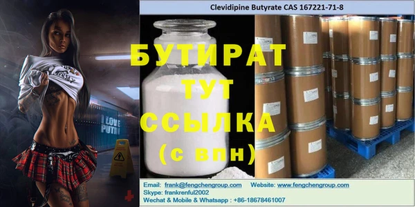 ПСИЛОЦИБИНОВЫЕ ГРИБЫ Елизово