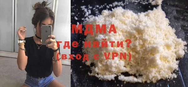 мяу мяу мука Гусь-Хрустальный