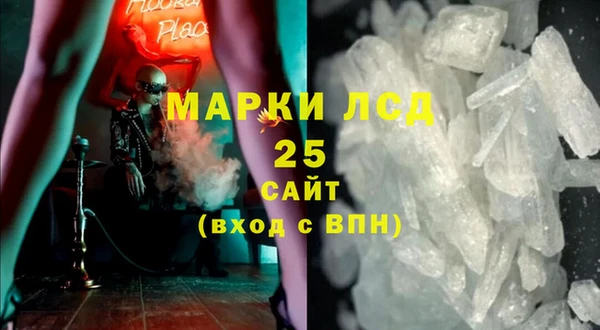 эйфоретик Гусиноозёрск
