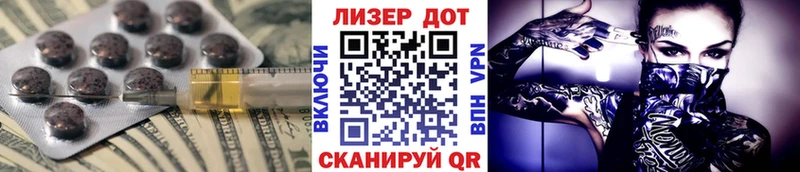 Лсд 25 экстази кислота  Дюртюли 