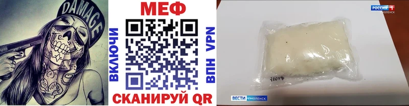 kraken сайт Дюртюли Мефедрон мука