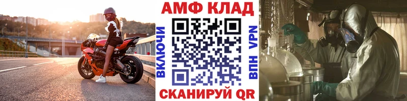 Первитин Methamphetamine  дарнет шоп  Дюртюли 