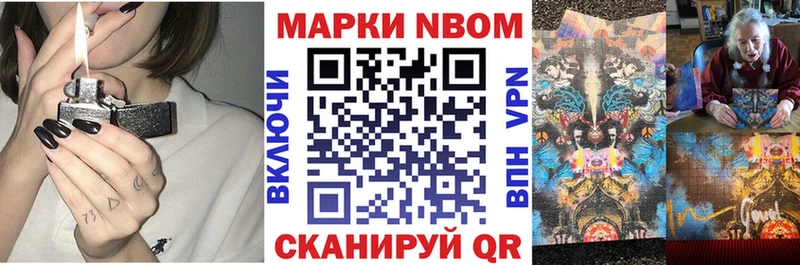 хочу   Дюртюли  blacksprut   Наркотические марки 1,5мг 