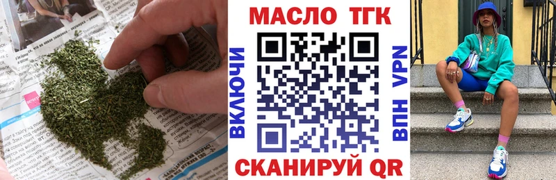 Дистиллят ТГК вейп  Дюртюли 