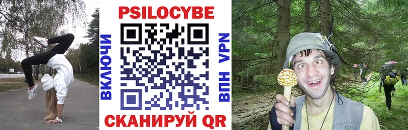 Псилоцибиновые грибы ЛСД  Дюртюли 